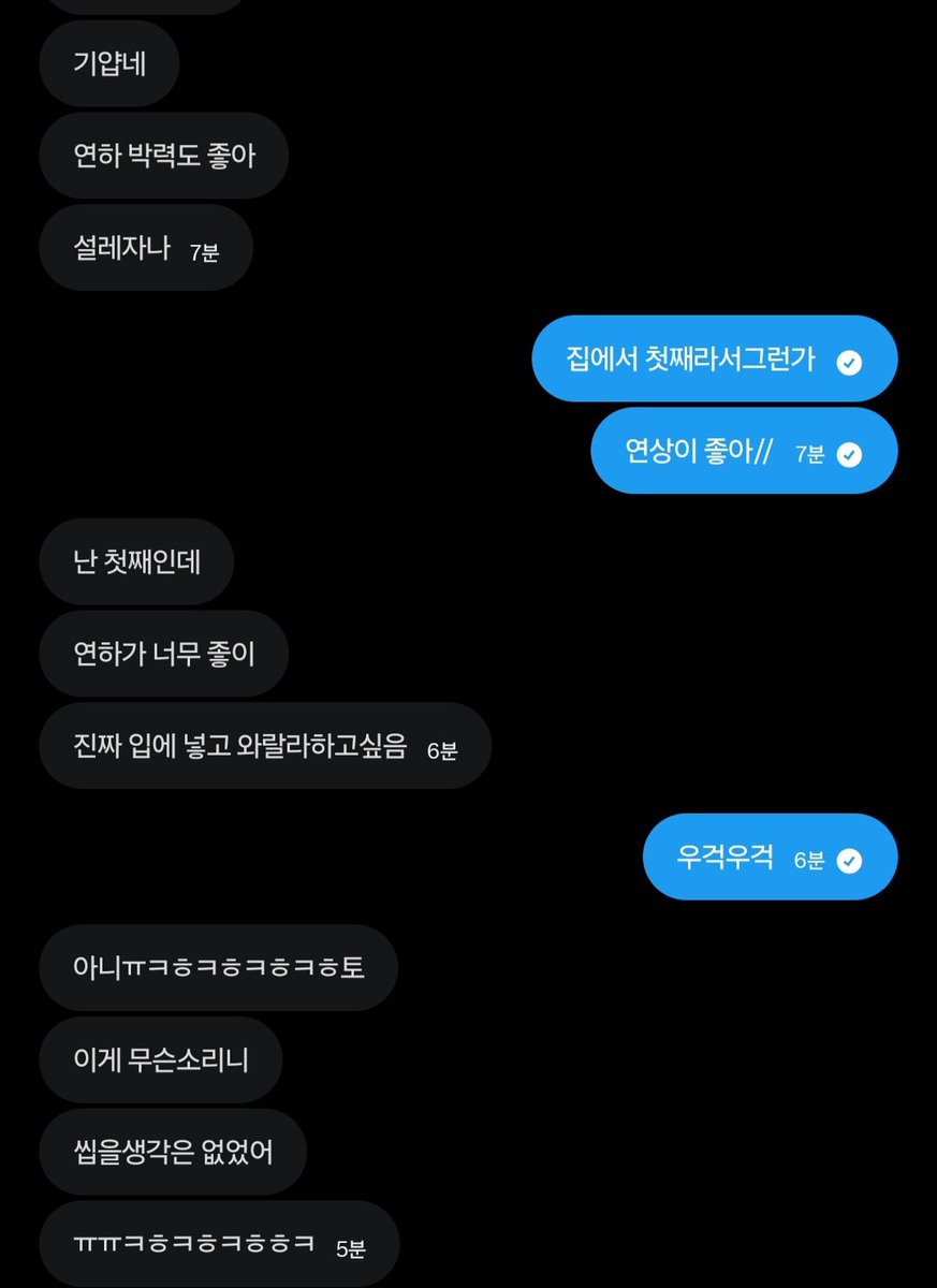 s.윤 (상태:류우) tweet media
