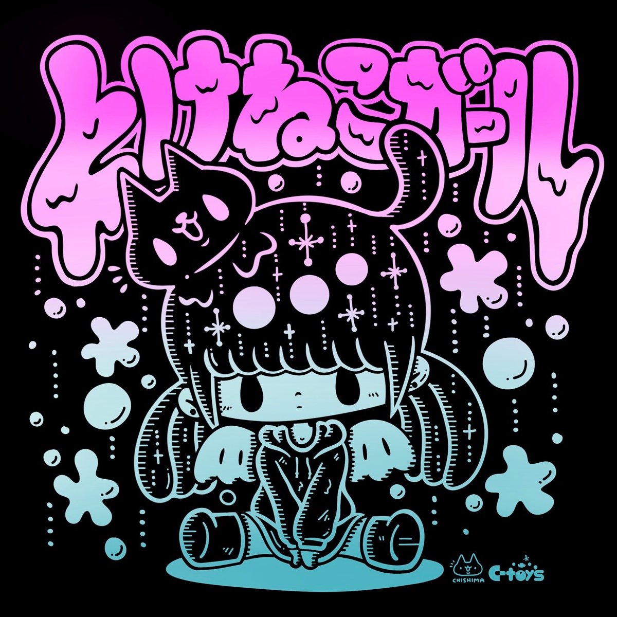 mummummummy's tweet image. 今日までセールだよ。
ちしま　こうのすけのとけねこガールスタンダードTシャツ @mummummummy suzuri.jp/mummummummy/19… #suzuri #SUZURIで見つけた推しTシャツ #SUZURI推しアイテム