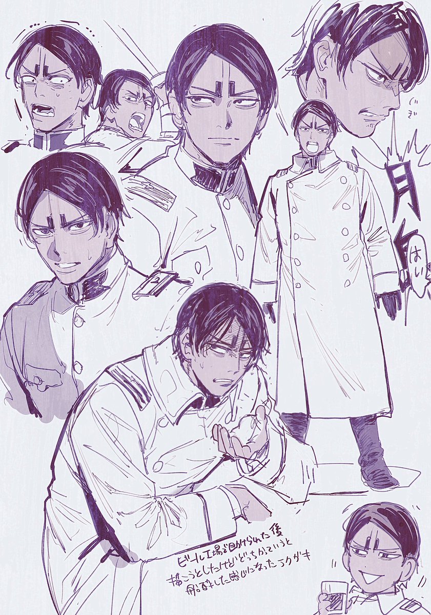 いとび tweet media