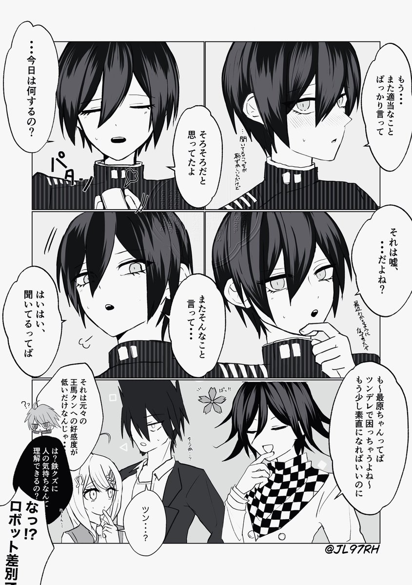 わくわく tweet media