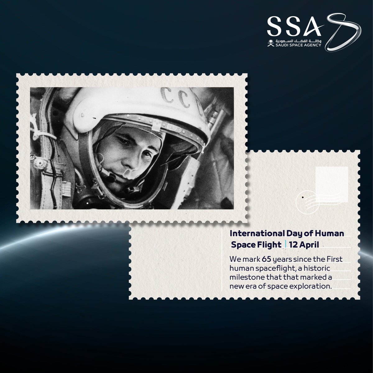 وكالة الفضاء السعودية tweet media