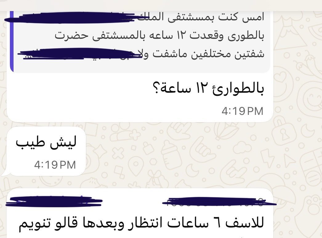 طبيب سعودي tweet media