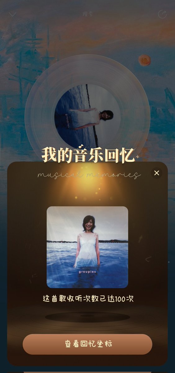 为了萝莉自断一臂遇到了雨夜出逃的麦当劳(Overwatch源神人柱力版)我爱玩源神 刻苦铭心训练游玩 tweet media