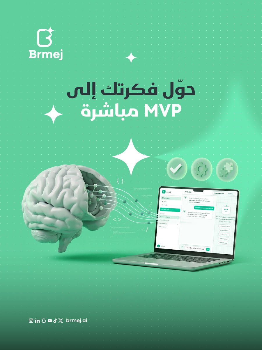 brmejai's tweet photo. حول فكرتك الى mvp مباشرةً 👨‍💻❤️‍🔥

#برمج #vipecoding #mvp #ai #تقنية https://t.co/czPOf9PEM6