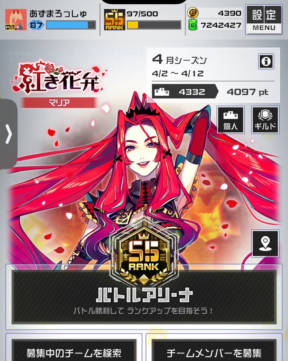 あす"ま𓆑 tweet media