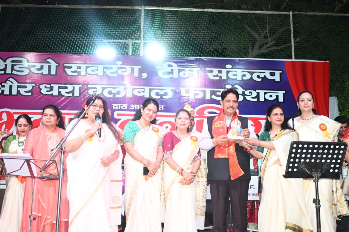 Sunil Kumar Sharma tweet media