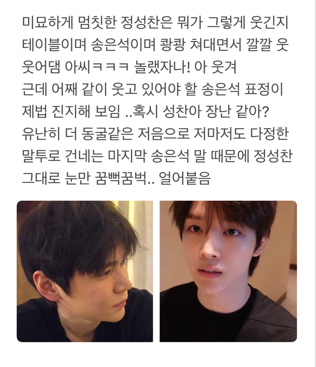 은하숑 tweet media