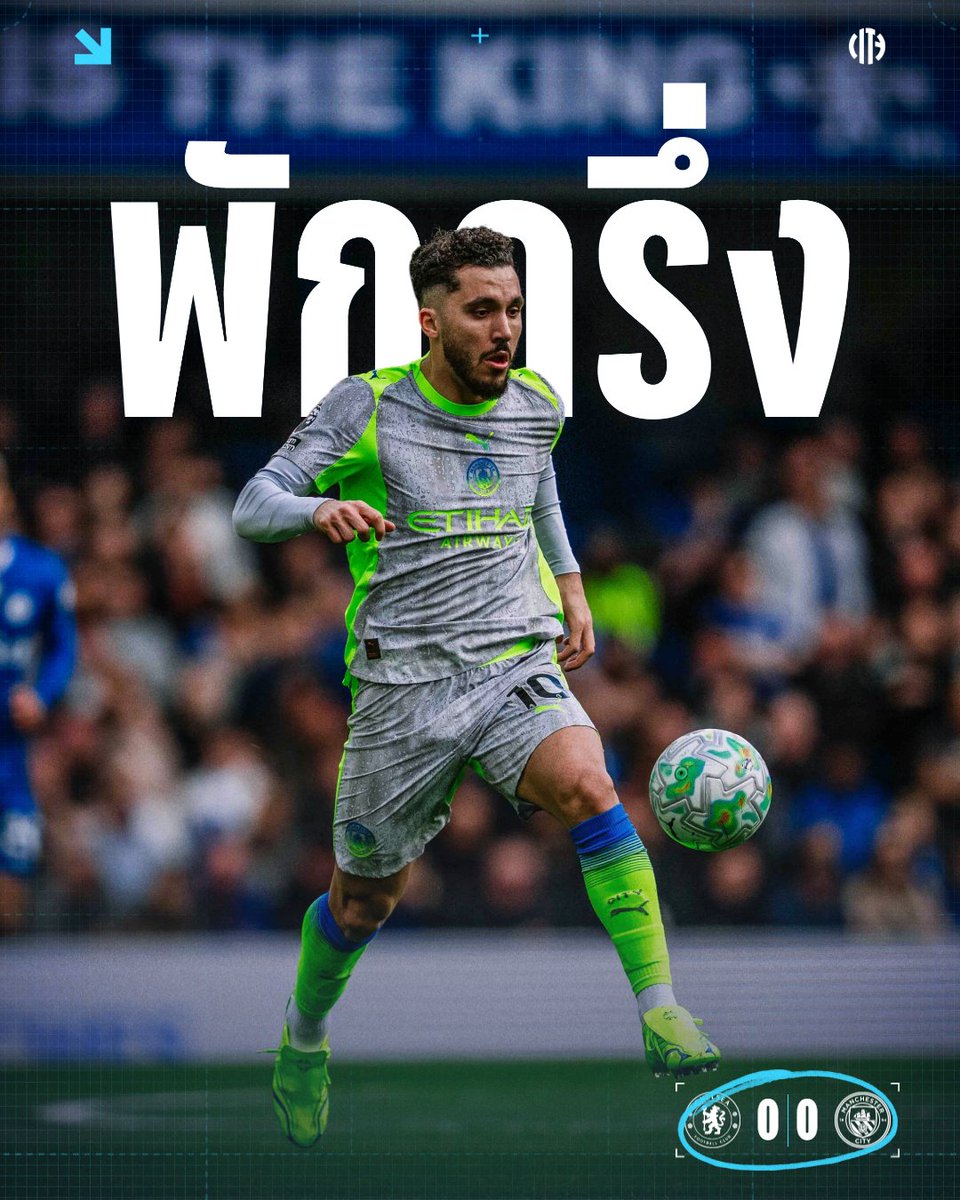 Manchester City tweet media