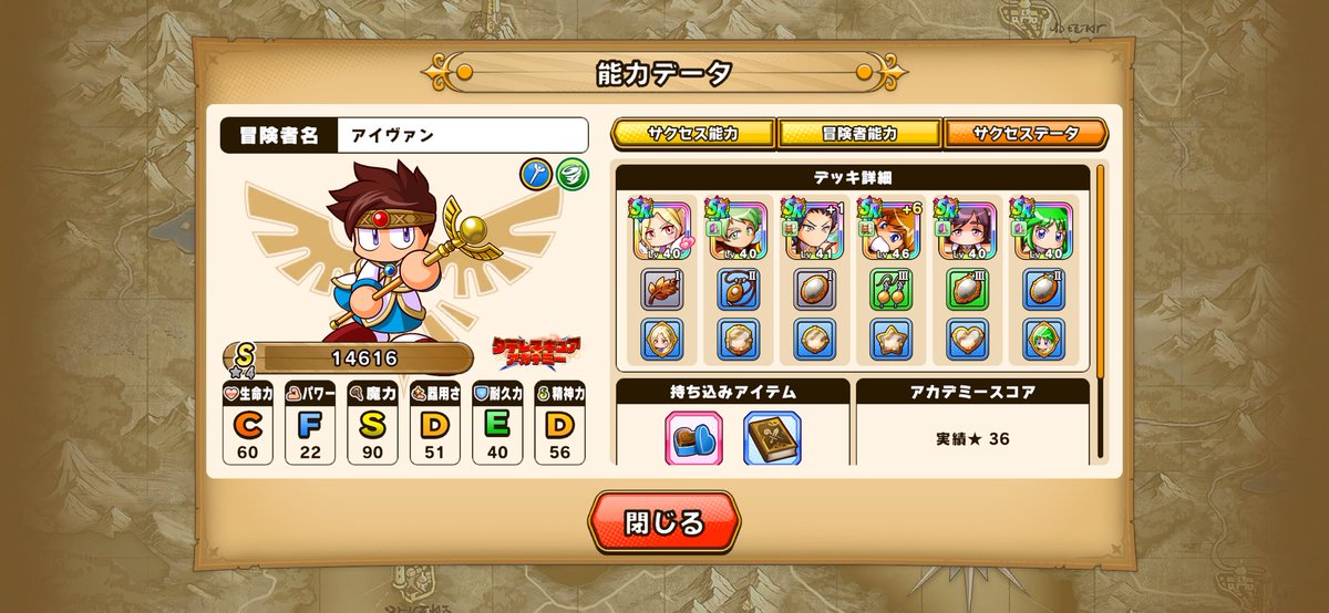 みつも tweet media