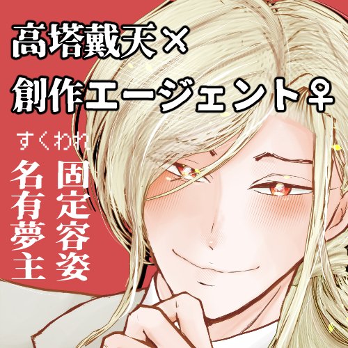 雨仔 tweet media