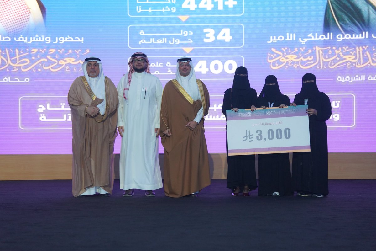 يونيثون | Unithon KFU tweet media