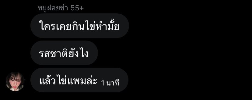 バラ 𝐚𝐤𝐚 อายเบ๊บ 🦋🌹 tweet media