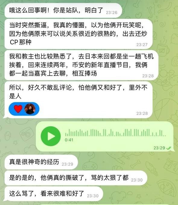 K线教主(五十大寿版) tweet media