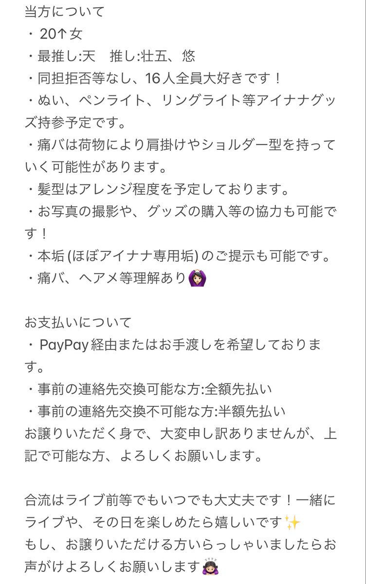 るのすけ@取引垢 tweet media