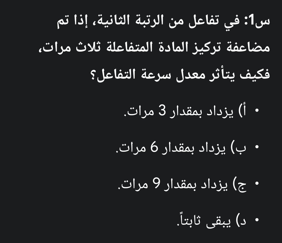 ليلى حكمي tweet media