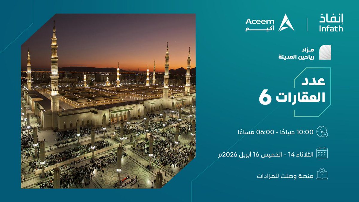 aceem- أكيم tweet media