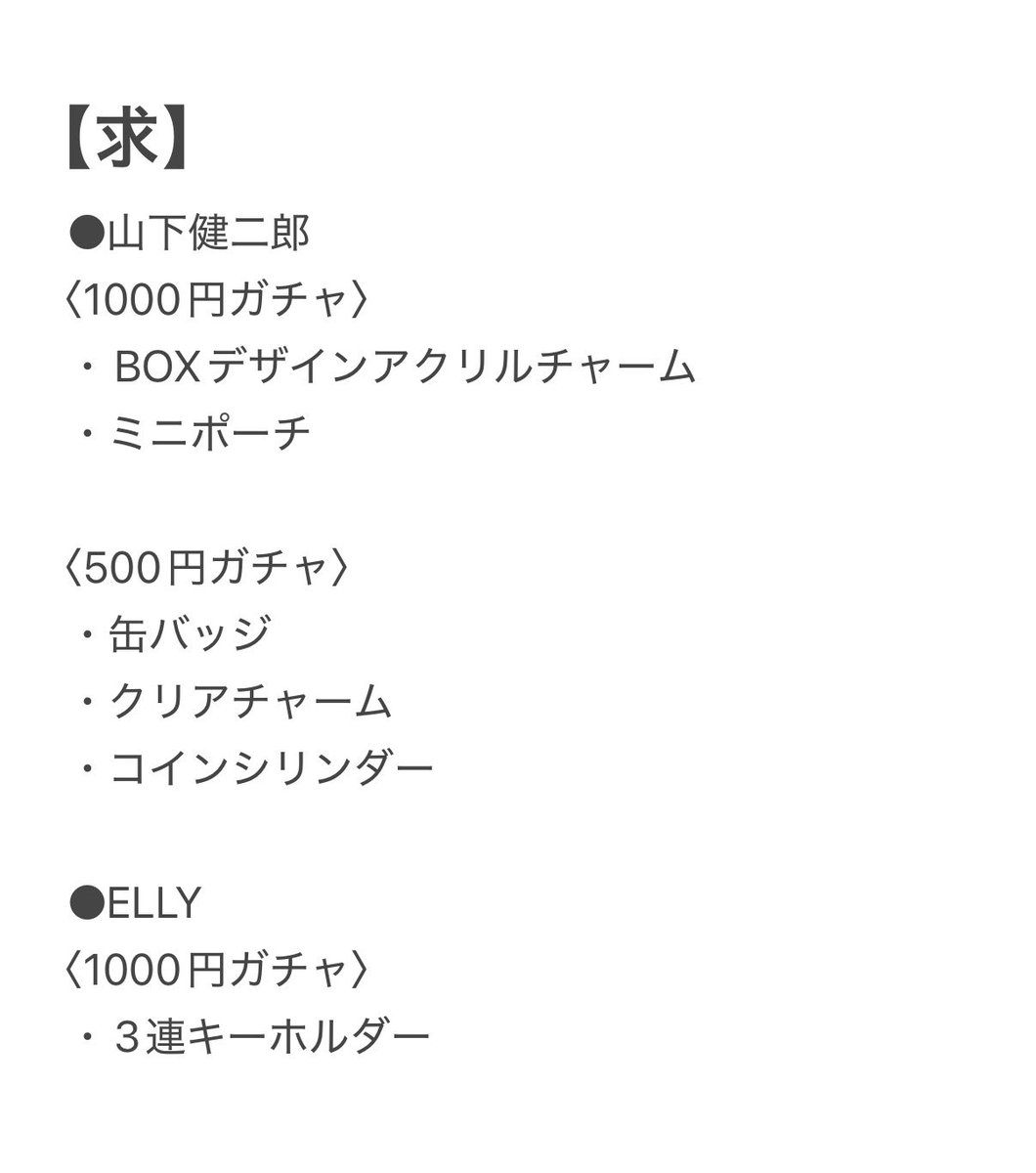 実 穂(み ほ) tweet media