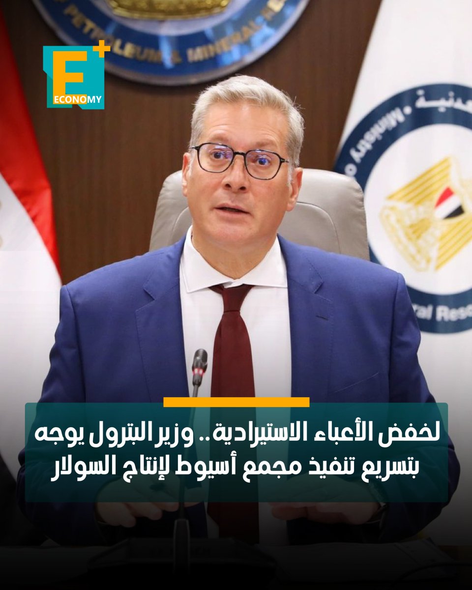 Economy Plus tweet media