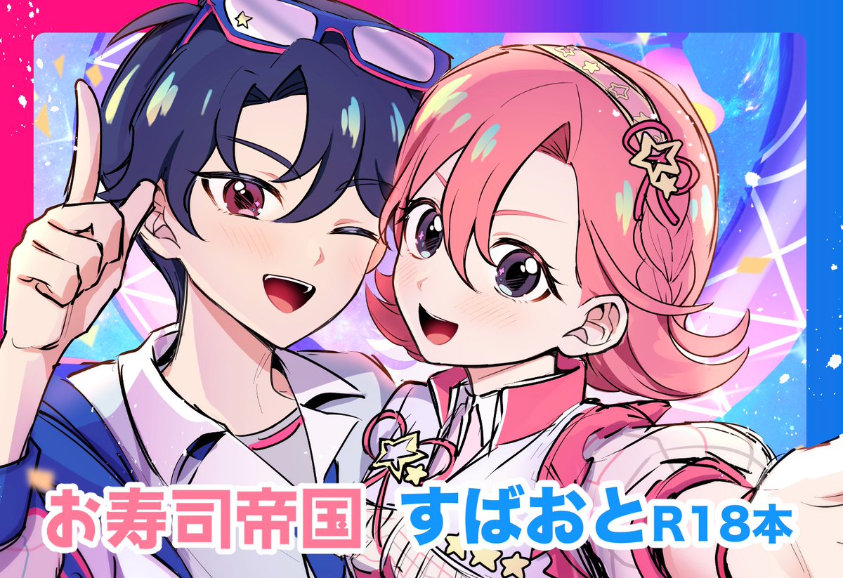 ハマチ tweet media