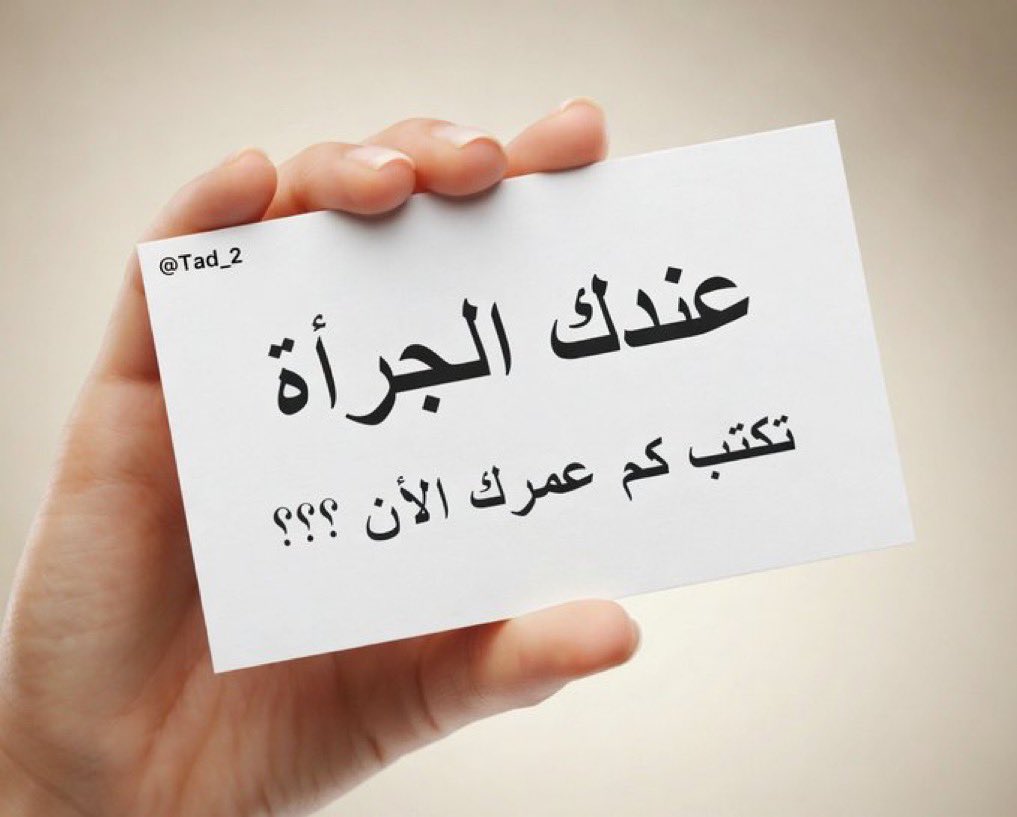 سقراط🌟 tweet media