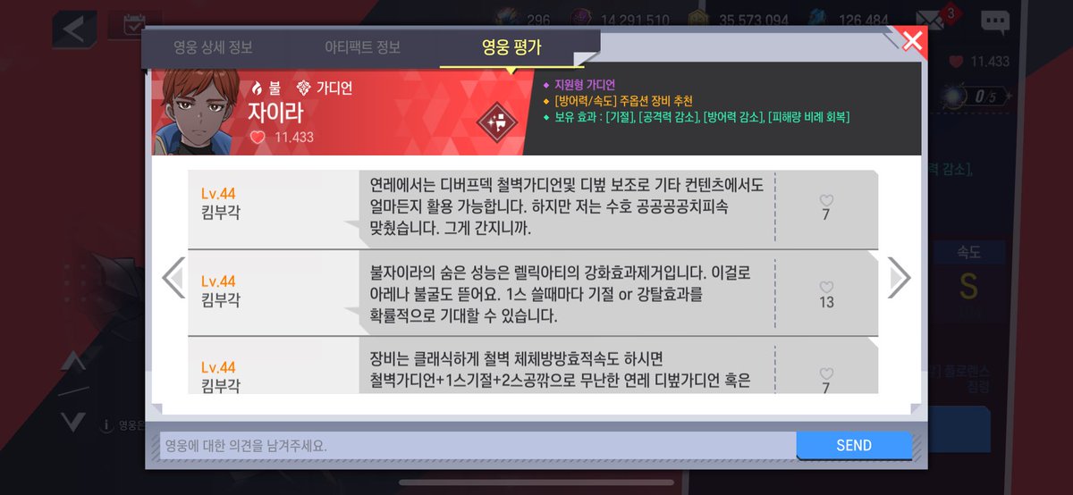 와롱 tweet media