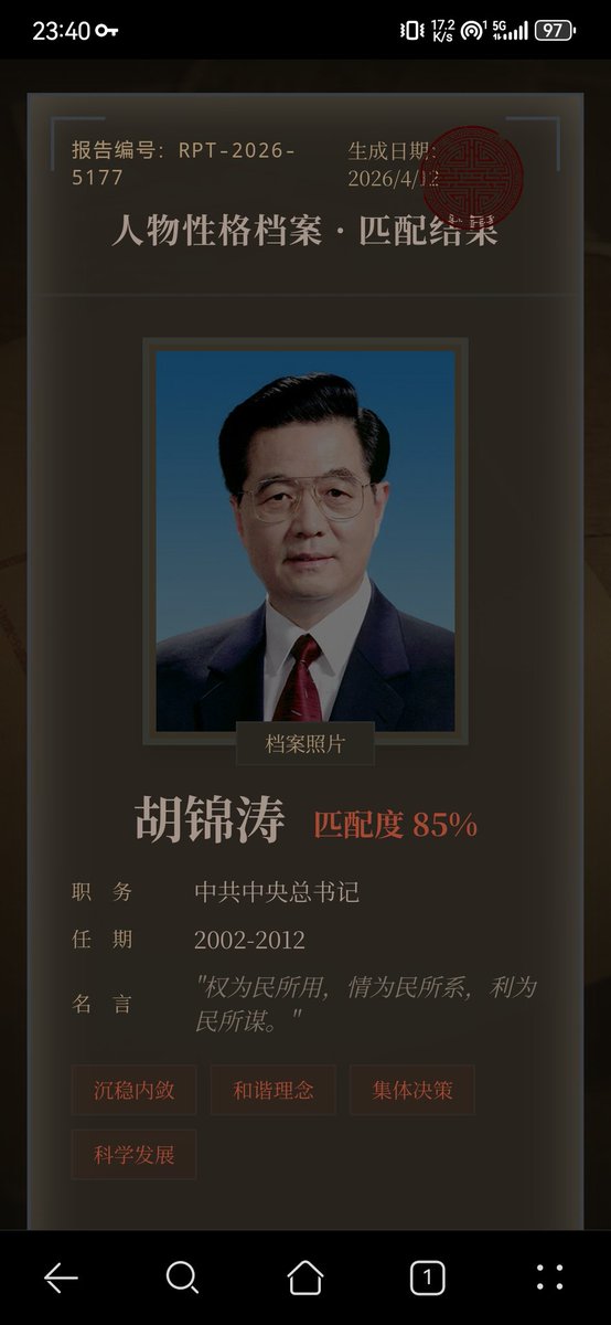 来吾道夫先路 tweet media