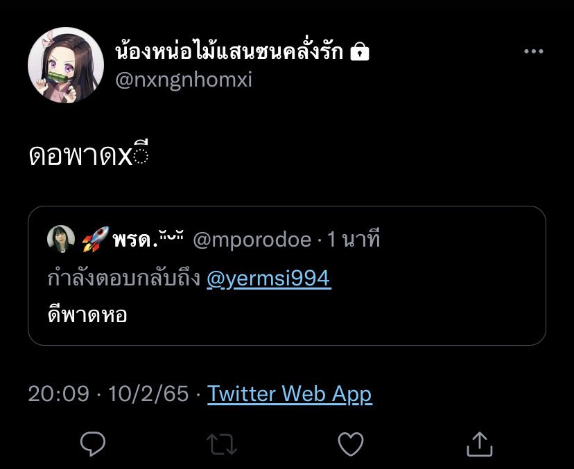 🚀พรด. tweet media
