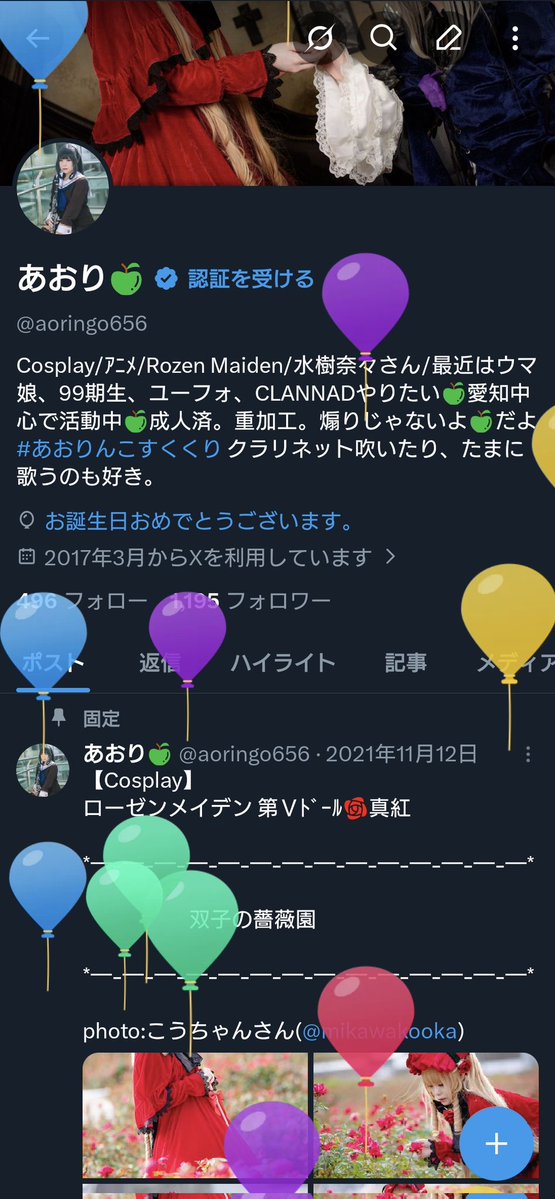 あおり🍏 tweet media