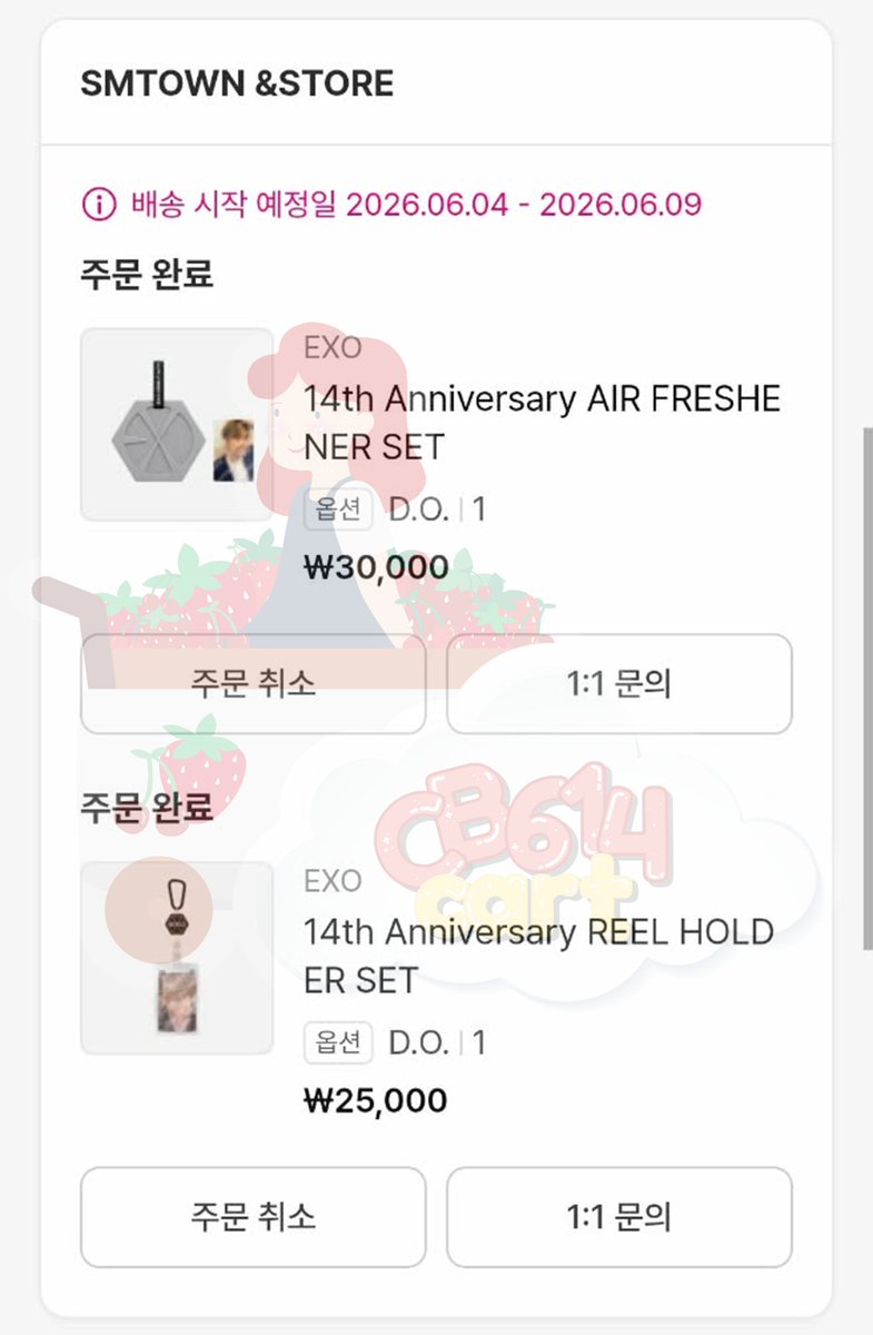 cb614shop's tweet photo. ✧ SECURED ITEMS | #cb614proofs ✧

#EXO 14th ANNIVERSARY OFFICIAL MD (ONLINE - KOREA)
1 - Air Freshener Set (D.O.)
1 - Reel Holder Set (D.O.) https://t.co/rLbTAzhOxm