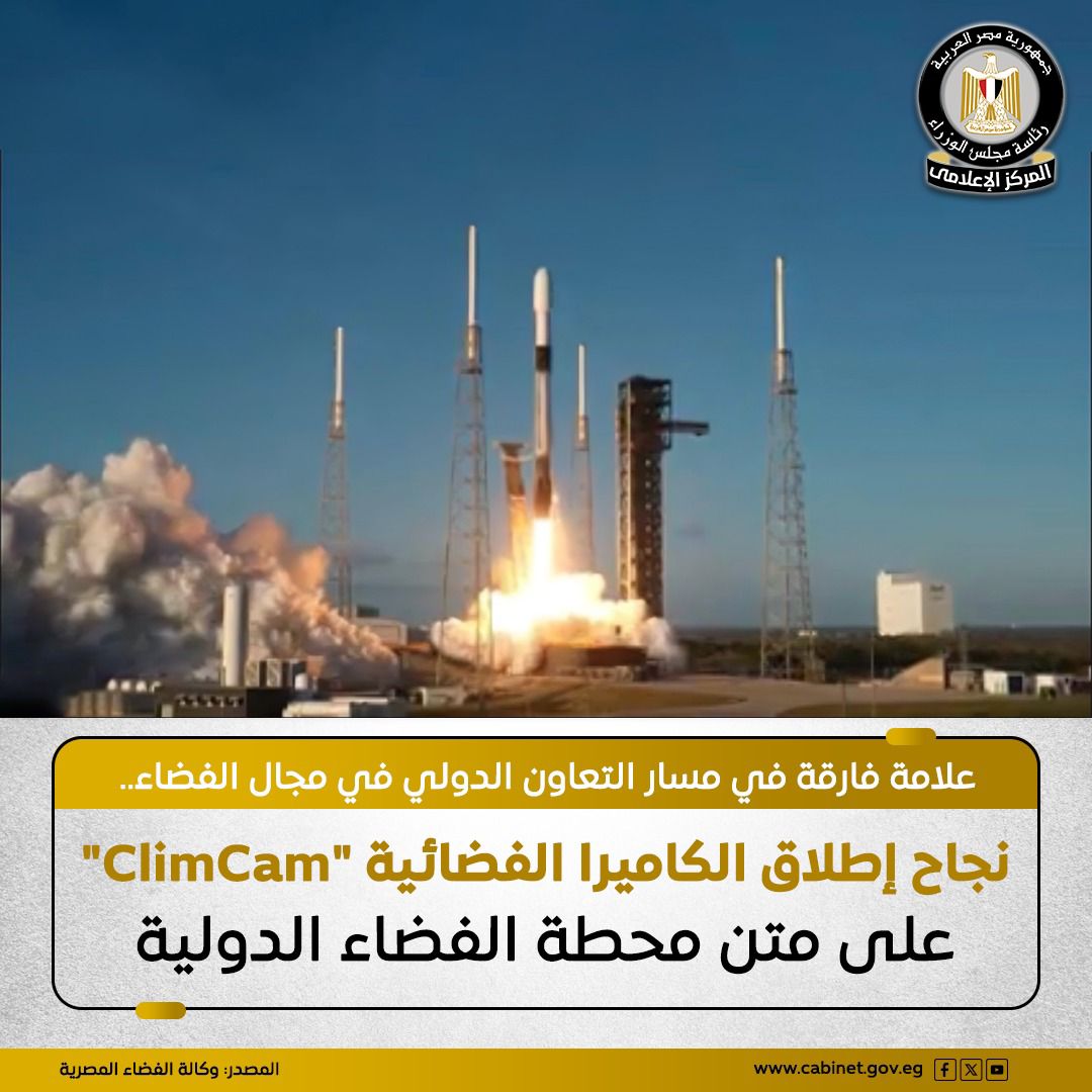 ONtvLIVE tweet media