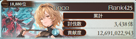 ONCE_takenoco's tweet photo. 乙戦場 https://t.co/yQmWUpdeLY
