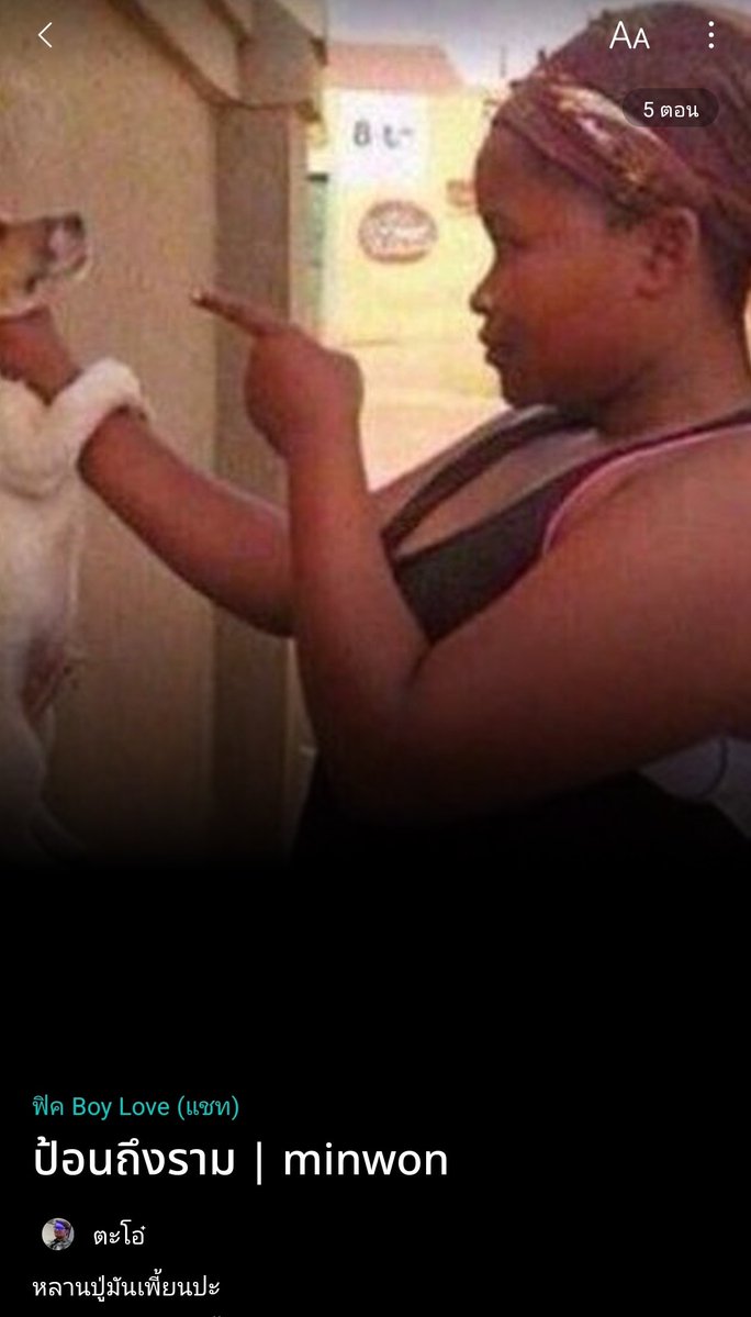 ตะโอ๋💜 tweet media