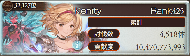 Kenityy's tweet photo. きろく https://t.co/7VUgaW9mVA