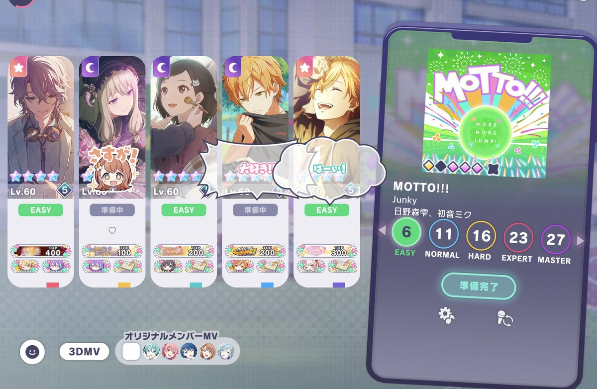 長時間ありがとうございました😍♡