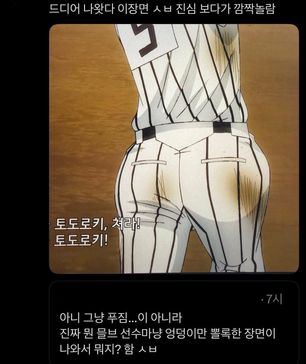 뿌루야 명언봇 tweet media