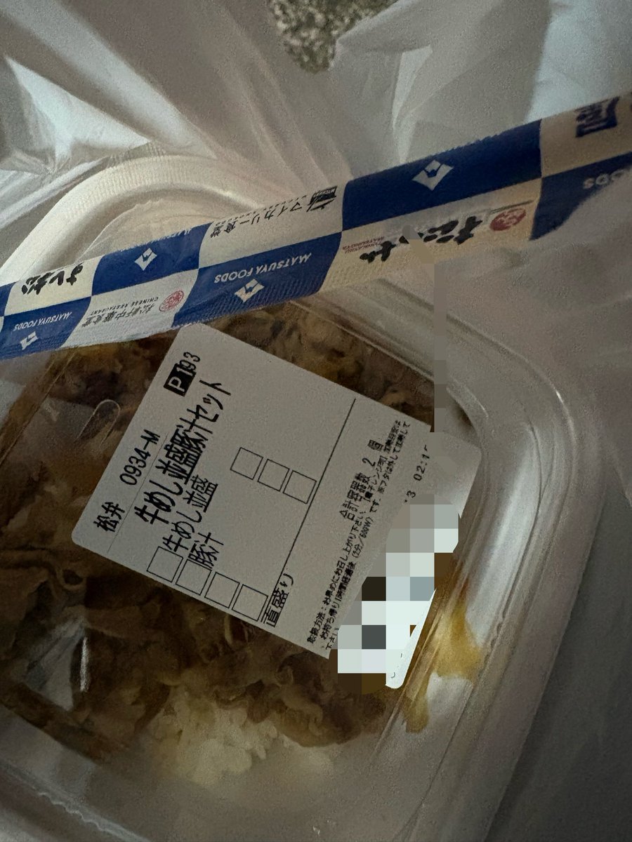 社会人2年目 tweet media