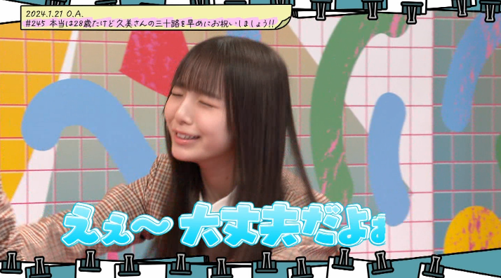 欅坂46、日向坂46まとめ売り　個々でも相談可 2年前りなし！ #日向坂で会いましょう