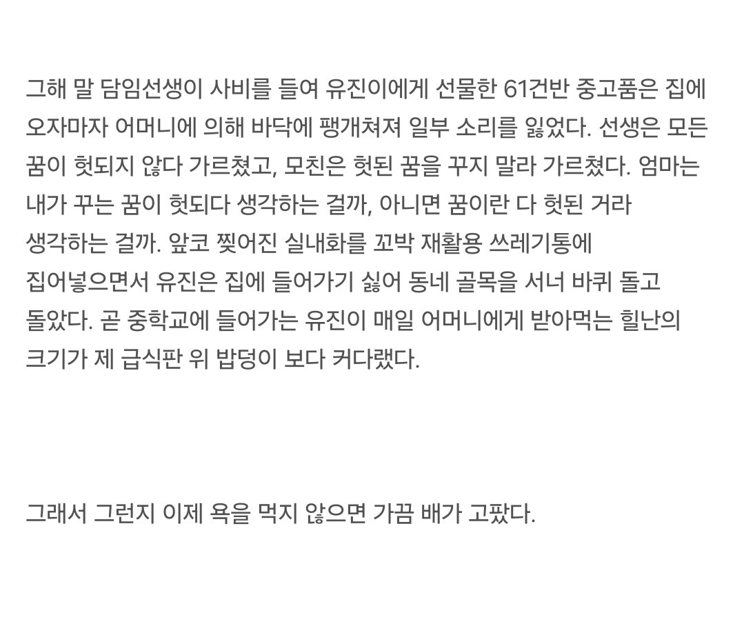 mito93842498's tweet photo. 혼자 노장 윶폴 삶��먹음
:자급자족 했다는 뜻 https://t.co/fQeLHEDlom