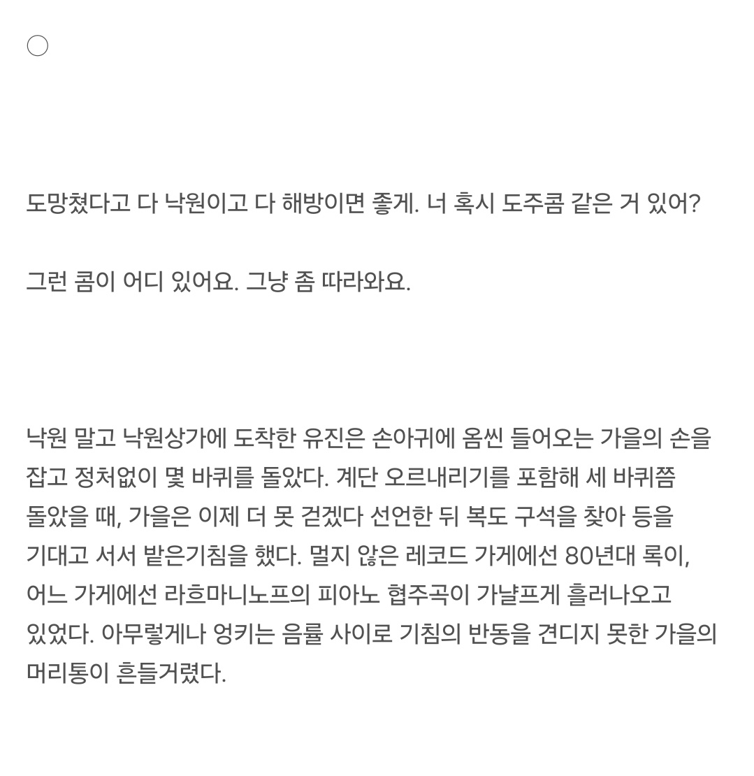 mito93842498's tweet photo. 혼자 노장 윶폴 삶��먹음
:자급자족 했다는 뜻 https://t.co/fQeLHEDlom