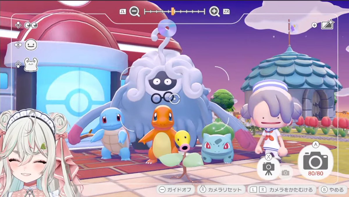 おねしょ / あねしょ tweet media