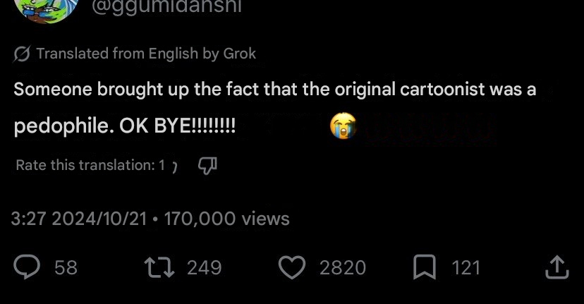 Rima Evenstar tweet media