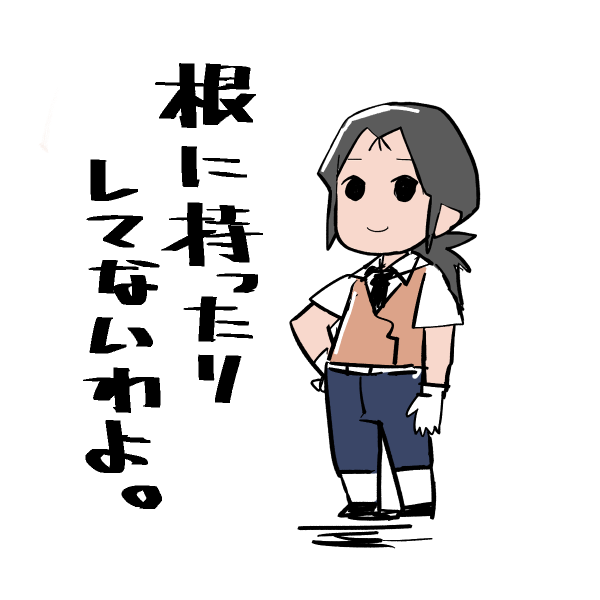 このくらいのゴリゴリしたブラシで描くほうがいい感じかしら。 