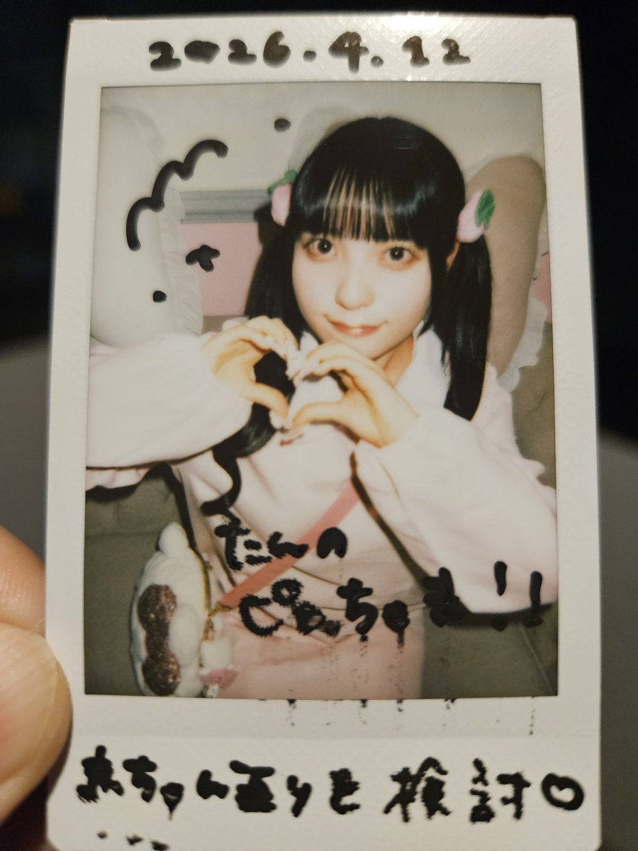 wingmoon1's tweet photo. 今日もたんしかっ！ https://t.co/51mGvJA53R