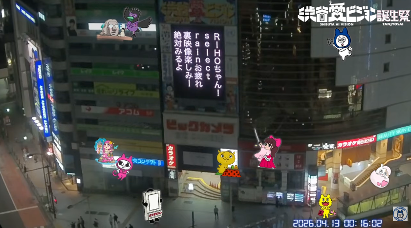 sby_aivision's tweet image. 2026年4月13日 (月) 午前0時〜
#渋谷愛ビジョン誕生祭 で放映♡
#RIHO（りほ）#平成フラミンゴ @RinrinFlamingo
ＲＩＨＯちゃん！
ｓｅｌｅｃｔ
ｒａｉｎお疲れ
裏映像楽しみー
絶対みるよ

大切な人だから 「午前0時にバースデー」。
誕生日、おめでと♡を伝える「愛メッセージ」♡で世界平和