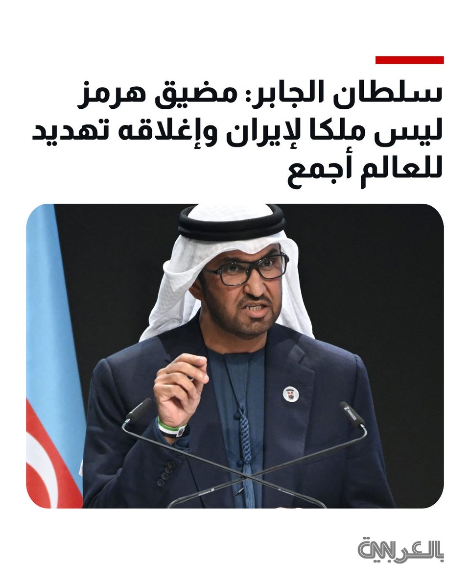 CNN بالعربية tweet media