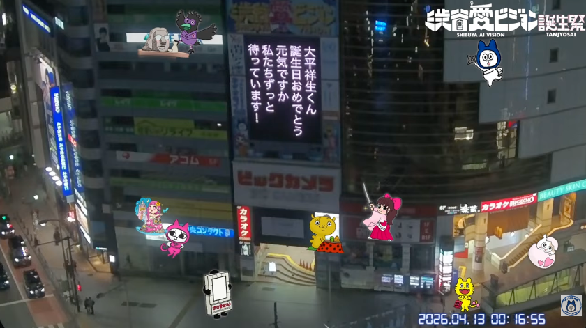 愛はジョンくん｜渋谷愛ビジョン公式キャラ @渋谷愛8 tweet media