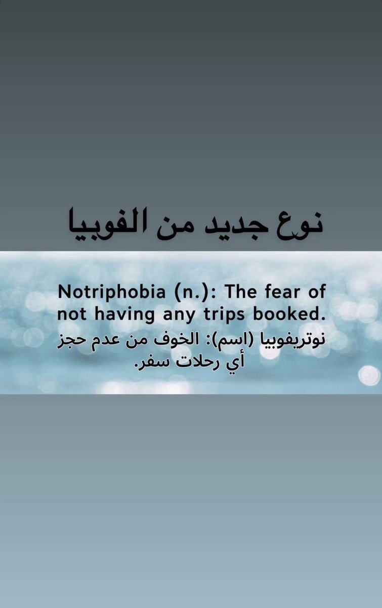 بندر ..حول العالم🌎 tweet media