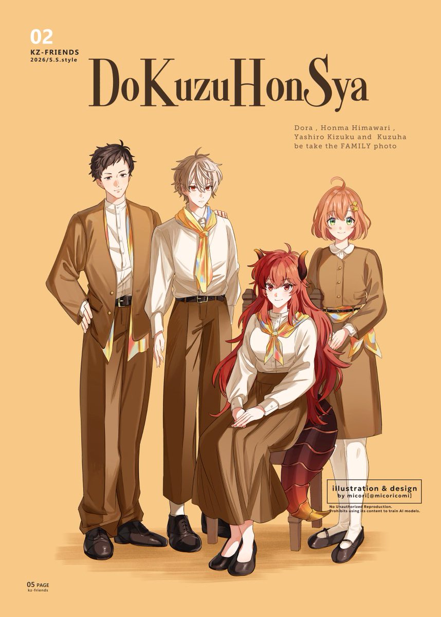 みこり✧にじそ：は-03 tweet media