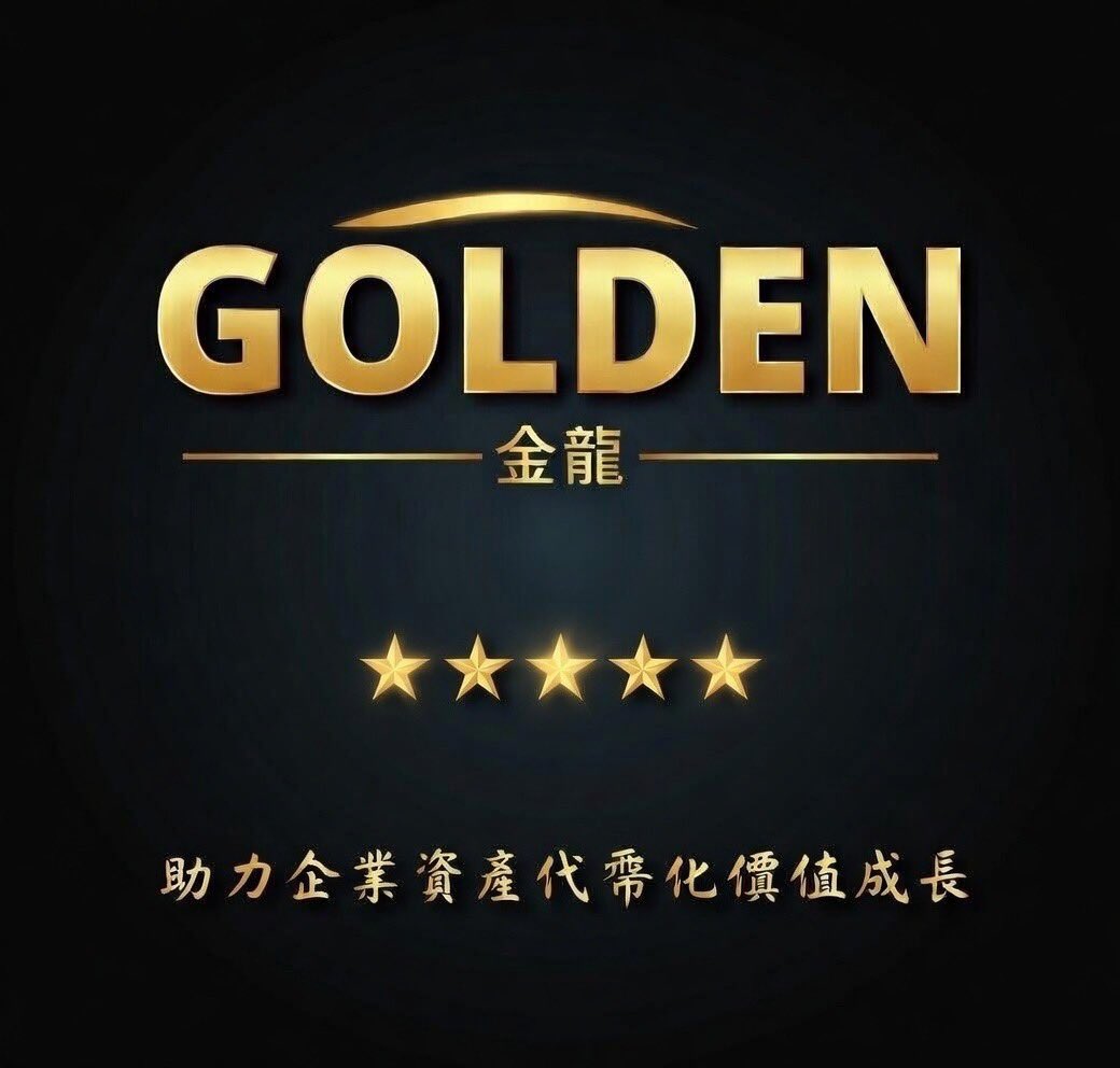 GoldenDragonGDC's tweet photo. 金龍鏈上價值管理平台—WEB3 https://t.co/W3seUMgKou