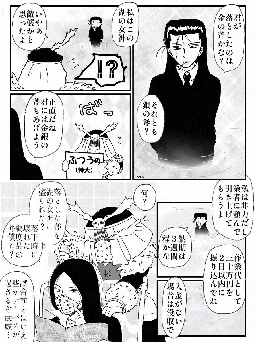 自重しない 飴乃渦目 tweet media